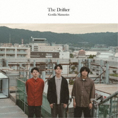 【3/10限定! 1000円OFFクーポン(条件有)】ゴリラ祭ーズ／The Drifter 【CD】