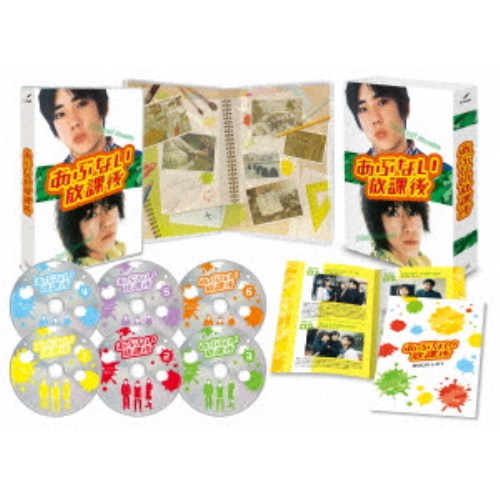 商品種別DVD発売日2026/10/14ご注文前に、必ずお届け日詳細等をご確認下さい。関連ジャンル映画・ドラマ国内ドラマ商品概要シリーズ解説二宮和也＆渋谷すばるW主演！／1999年に放送され話題を呼んだ学園ドラマ！『あぶない放課後 step 1 ねらわれたセーラー服』夏木勝幸(二宮和也)は、自分を天才と信じて疑わない高校2年生。全国模試でもトップを取り、ハーバード大を目指している。そんな勝幸が密かに恋心を抱いているのは、同じクラスの永沢京子(加藤あい)。今日も授業が始まる前のひととき、勝幸が、小説を読みふける京子の横顔を見つめていると突然、窓の外にセーラー服を着せられたガイコツが！ミステリー好きの京子は早速犯人捜しを開始。あろうことか勝幸は容疑者にされてしまう。／疑いは晴れたものの、京子と激しく争ったことで2人の服が乱れていたことから、今度は、勝幸はレイプ犯と間違えられてしまい謎のカンフー少年の蹴りをくらうハメに。散々な目にあわされ帰宅した勝幸を待っていたのは、母・良子(高樹沙耶)の再婚という驚くべきニュースだった。そしてその相手とはボサボサ頭に無精髭という出で立ちの、勝幸の理想像とは正反対の男・荘介(岩城滉一)であり、さらにその息子・春(渋谷すばる)こそが自分にカンフー蹴りをくらわせた野性児だった！『あぶない放課後 step 2 恋と占いの危険な関係！』勝幸(二宮和也)たちの高校の近くにある占い師が評判を集める中、クラスメイトの風伽(水川あさみ)は、恋人・彬(安藤一平)との関係に悩み占いの館を訪れた。占い師から、そのとき身に付けていたイミテーションの指輪を本物に代えることを勧められた風伽は、宝石店に行き、こっそり本物とすり替えてしまう。だが、その現場を一人の青年に目撃され…。『あぶない放課後 step 3 未婚の母！！ ある愛の選択』ある朝、登校した勝幸は、京子(加藤あい)から、中絶のための費用を募るカンパの箱を差し出された。同級生の誰かが妊娠したらしい。妊娠した張本人が誰か判らないことと、カンパに協力する春(渋谷すばる)の態度も面白くない勝幸は冷たく拒否してしまう。ところが、そんな折、荘介(岩城滉一)のサイドカーに赤ん坊が捨てられる事件が起きる。『あぶない放課後 step 4 恋のダイエット』身体測定の日、体重計の針が実際より軽く表示されるようイタズラがされていた。女子が体重を気にして無理なダイエットをしないようにという春(渋谷すばる)の仕業だったが、そんな春に対してさやか(直瀬遥歩)は平手打ちをする。翌日、春はさやかが弁当を残しているのに気付き注意するが、さやかは激怒して教室から飛び出していってしまった！『あぶない放課後 step 5 遂に告白！？ 恋の進路は…』トップの成績の生徒に海外留学の資格が与えられる試験が行われ、ハーバード大を目指す勝幸(二宮和也)は自分のトップを確信する。ところが、試験の結果は、同じく留学を希望している加納(永山たかし)が1位。勝幸は2位に破れてしまう。だが、有吉(山口森広)が試験当日の早朝にテスト用紙の置いてある職員室から加納が出てくるのを見かけ…。『あぶない放課後 step 6 超キケンな三角関係！？』勝幸(二宮和也)の幼なじみ・亜美(浜丘麻矢)が夏木家で居候することに。勝幸に好意を寄せる亜美は、学校でもベタベタとまとわりつき、勝幸は京子(加藤あい)に誤解されてしまうのではと気が気でない。そんなある日、亜美は、京子の前で勝幸に告白。からかわれていると勘違いした勝幸は、亜美を怒鳴り付けてしまう。ショックで飛び出していく亜美を不審な男が狙っていた。『あぶない放課後 step 7 恋の虜！？ ストーカーの罠』ついに勝幸は、京子に自分の想いを告白することを決意。だが、告白寸前に京子のカバンがひったくられる事件が起きる。勝幸は犯人を追い掛けるが途中で転んでしまう。そんな勝幸に代わってさわやかな大学生・速水(玉木 宏)がカバンを取り返してきた。速水は勝幸たちの高校のOBで、女生徒たちの憧れの的だった。突然のライバル出現に勝幸は…。『あぶない放課後 step 8 噂の女教師の秘密！？』勝幸(二宮和也)たちの学校にクラスメートのかえで(中沢純子)の姉で化学の臨時教師・すみれ(伊藤裕子)が赴任してきた。美人で明るいすみれはたちまち生徒たちの人気者になるが、なぜかかえでだけは、そんな姉の様子が面白くない。そんなある日、すみれの授業の実験中に爆発が起きる。『あぶない放課後 step 9 集団家出！！ 許されぬ恋』勝幸の部屋に遊びにやってきた京子(加藤あい)から「今夜は帰りたくない」と言われ、勝幸は愛の告白と勘違い。しかし、父親の一徳(平泉 成)と大喧嘩したためだと知り、とりあえず家に戻ることを勧める。勝幸は、京子を送る....スタッフ&amp;キャスト野依美幸(脚本)、二ノ宮知子(原作)、杉山登(演出)、市野龍一(演出)、六車俊治(演出)、森田和幸(音楽)、白石紗澄李(音楽)、桑田潔(プロデューサー)、布施等(プロデューサー)、テレビ朝日(制作)、THE WORKS(制作)二宮和也、渋谷すばる、加藤あい、水川あさみ、かとうれいこ、高橋克実、高樹沙耶、岩城滉一商品番号HPBR-3278販売元テレビ朝日組枚数6枚組収録時間509分色彩カラー制作年度／国1999／日本画面サイズスタンダード音声仕様ドルビーデジタルステレオ 日本語 _映像ソフト _映画・ドラマ_国内ドラマ _DVD _テレビ朝日 登録日：2026/06/28 発売日：2026/10/14 締切日：2026/08/26