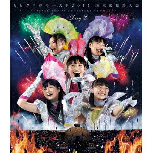 ももいろクローバーZ／ももクロ春の一大事2014 国立競技場大会〜NEVER ENDING ADVENTURE 夢の向こうへ〜 Day2 LIVE Blu-ray 【Blu-ray】