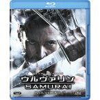 ウルヴァリン：SAMURAI 【Blu-ray】