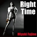 藤野美由紀/Right Time 【CD】