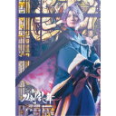 舞台『刀剣乱舞』蔵出し映像集 -綺伝 いくさ世の徒花 篇- 【Blu-ray】