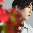 【7/18限定! 楽天会員なら最大P4倍】村上佳佑/Beautiful Mind《限定盤B》 (初回限定) 【CD+DVD】