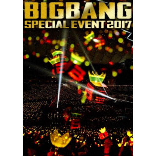 【11/25限定! 最大1000円OFFクーポン】BIGBANG／BIGBANG SPECIAL EVENT 2017《通常版》 【DVD】