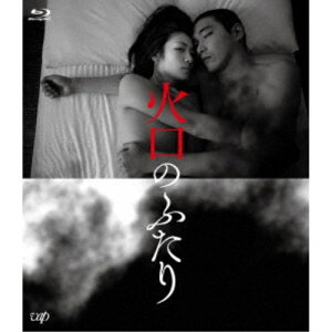 【5/9〜16限定!! 最大3000円OFFクーポン!!】火口のふたり 【Blu-ray】