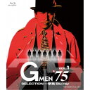 G MEN’75 SELECTION 一挙見 Blu-ray VOL.1 【Blu-ray】