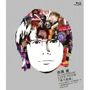 高橋優/高橋優 5th ANNIVERSARY LIVE TOUR「笑う約束」 Live at 神戸ワールド記念ホール〜君が笑えばいいワールド〜2015.12....