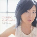 【8/18限定! 楽天会員なら最大P4倍】山中千尋/スティル・ワーキング 【CD】