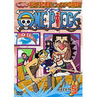 ONE PIECE ԡ ֥󥹥 æС׺ɡե± PIECE.5 DVD