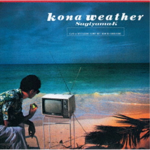 杉山清貴／kona weather -35th Anniversary Edition- 【CD】