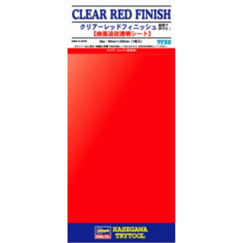 【早い者勝ち!!11/20から使える当店限定クーポン】クリアーレッドフィニッシュ 【TF22】 (模型用素材)