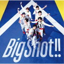 ジャニーズWEST/Big Shot!! 【CD】