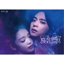 アポロの歌 DVD-BOX 【DVD】