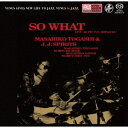 富樫雅彦&J.J.スピリッツ/ソー・ホワット《SACD ※専用プレーヤーが必要です》 【CD】