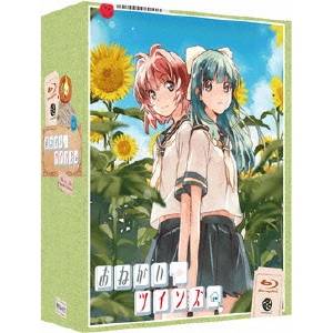 おねがい☆ツインズ Blu-ray Box 