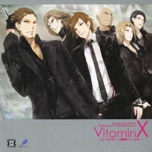 (ドラマCD)／VitaminX ハニービタミン〜白雪姫フォーエバー〜 【CD】
