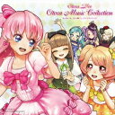 (ゲーム・ミュージック)/オトカドール オトカ□ミュージックコレクション 【CD】