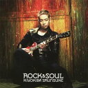 清木場俊介／ROCK＆SOUL(初回限定) 【CD+DVD】