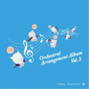 (ゲーム・ミュージック)/FINAL FANTASY XIV Orchestral Arrangement Album Vol.3 【CD】