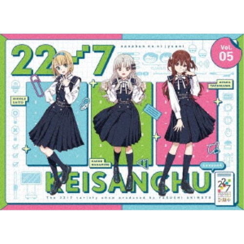 22／7 計算中 season4 5 【Blu-ray】