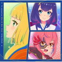 鳳ここな(CV.石見舞菜香)/静香(CV.長谷川育美)/カトリナ・グリーベル(CV.天城サリー)/新妻八恵(CV.長縄まりあ)/柳場ぱんだ(CV.大空直美)/流...