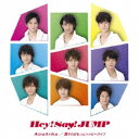 Hey! Say! JUMP/AinoArika/愛すればもっとハッピーライフ 【CD】