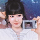 STAYC/Lover, Killer/BEBE -Japanese Ver.《SIEUN盤》 (初回限定) 【CD】