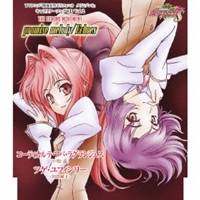 商品種別CD発売日2009/06/24ご注文前に、必ずお届け日詳細等をご確認下さい。関連ジャンルアニメ・ゲーム・特撮アニメミュージック永続特典／同梱内容描き下ろしジャケットアーティスト戸松遥、川澄綾子収録内容Disc.101. promise melody (3:37) 02. Echoes (4:34) 03. promise melody (inst.) (3:37) 04. Echoes (inst.) (4:31)商品概要TVアニメ『神曲奏界 ポリフォニカ クリムゾン S』のキャラクターソング・アルバムである本作は、主役コーティカルテ(CV:戸松遥)と、大人キャラの色香を漂わせるユフィンリー(CV:川澄綾子)のキャラソンを収録。商品番号LASM-4011販売元ソニー・ミュージックディストリビューション組枚数1枚組収録時間16分 _音楽ソフト _アニメ・ゲーム・特撮_アニメミュージック _CD _ソニー・ミュージックディストリビューション 登録日：2012/10/24 発売日：2009/06/24 締切日：2009/05/13