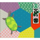 (オムニバス)/WADAN〜響 【CD】