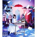 【6/11 2時まで! 全品P5倍 & 最大1000円OFFクーポン】悠木碧/メリバ(初回限定) 【CD+DVD】