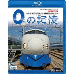 商品種別Blu-ray※こちらの商品はBlu-ray対応プレイヤーでお楽しみください。発売日2009/03/07ご注文前に、必ずお届け日詳細等をご確認下さい。関連ジャンル趣味・教養商品番号VB-6102販売元ビコム _映像ソフト _趣味・教養 _Blu-ray _ビコム 登録日：2009/09/17 発売日：2009/03/07 締切日：2009/02/12