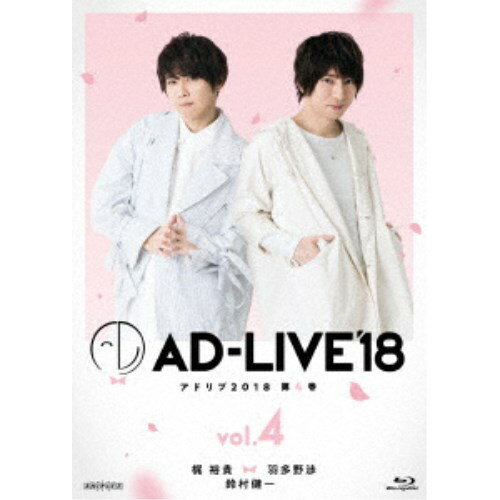 uAD-LIVE 2018v4(TM~H~鑺)  Blu-ray 