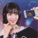 STAYC/Lover, Killer/BEBE -Japanese Ver.《SUMIN盤》 (初回限定) 【CD】