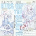 (アニメーション)/アニメ 坂道のアポロン オリジナル・サウンドトラック プラス more & rare 【CD】