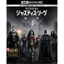 ジャスティス リーグ：ザック スナイダーカット UltraHD《UHDBD※専用プレーヤーが必要です。》 【Blu-ray】