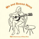 (ワールド・ミュージック)/わたしとボサ・ノヴァ 65th Anniversary of Bossa Nova 【CD】