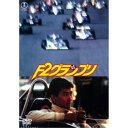 【10/1限定! 最大P6倍 & 最大2000円OFFクーポン!!】F2グランプリ 【DVD】