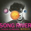 亀井登志夫/ゴールデン☆ベスト 亀井登志夫 SONG RIVER Timeline of Melodies 【CD】 1,763円