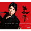 川崎麻世/無条件/WHY 【CD】 1,157円