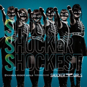 KAMEN RIDER GIRLS REMODELED FOR SHOCKER GIRLSSSS Shock Shocker Shockest CD