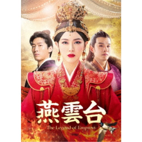 -The Legend of Empress- DVD-SET3 DVD
