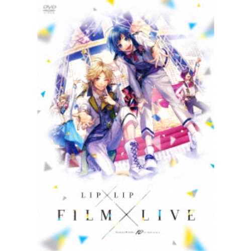 HoneyWorks 10th Anniversary LIP×LIP FILM×LIVE《通常版》 【DVD】