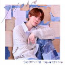 高塚智人/アイコトバ (初回限定) 【CD】