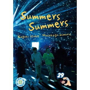 商品種別DVD発売日2016/05/25ご注文前に、必ずお届け日詳細等をご確認下さい。関連ジャンルTVバラエティお笑い・バラエティ永続特典／同梱内容■映像特典［未公開トーク］急病の息子を救え！ヘロヘロ大竹パパの奮闘商品概要シリーズ解説「さまぁ〜ず×さまぁ〜ず」は、テレビ朝日系全国13局で毎週深夜放送されているバラエティ番組(2007年4月スタート)。若者を中心に幅広い人気を誇るさまぁ〜ずによる観客を前にしたトークライブだが、意外なことに芸能界歴20年となる彼らにとって2人だけの番組は初めて。1997年からほぼ毎年行われており、チケットは毎回即日完売の「さまぁ〜ずライブ」が彼らのコントの集大成だとすれば、「さまぁ〜ず×さまぁ〜ず」はもうひとつの真骨張であるフリートークの集大成。大竹が毎日必ず通うというコンビニにまつわるエピソードや、郵便局、銀行、病院などの公共機関に対する鋭い観察眼が光るクレーム、また三村の愛息・愛娘との微笑ましいやりとりが楽しいほのぼの家族ネタなど、珠玉のトークが存分に味わえる豪華な内容。スタッフ&amp;キャストさまぁ〜ず、大竹一樹、三村マサカズ商品番号ANSB-56420販売元ソニー・ミュージックディストリビューション組枚数1枚組色彩カラー制作年度／国2007／日本画面サイズ16：9LB音声仕様ドルビーデジタルステレオ 日本語 _映像ソフト _TVバラエティ_お笑い・バラエティ _DVD _ソニー・ミュージックディストリビューション 登録日：2016/02/12 発売日：2016/05/25 締切日：2016/04/13