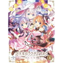 【~7/15 エントリー&5000円以上購入でP最大5倍】ご注文はうさぎですか? BLOOM 第4巻 (初回限定) 【Blu-ray】