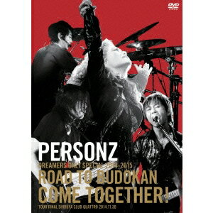 PERSONZ／PERSONZ DREAMERS ONLY SPECIAL 2014-2015 ROAD TO BUDOKAN COME TOGETHER！ 【DVD】