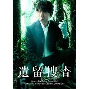 遺留捜査 DVD-BOX 【DVD】