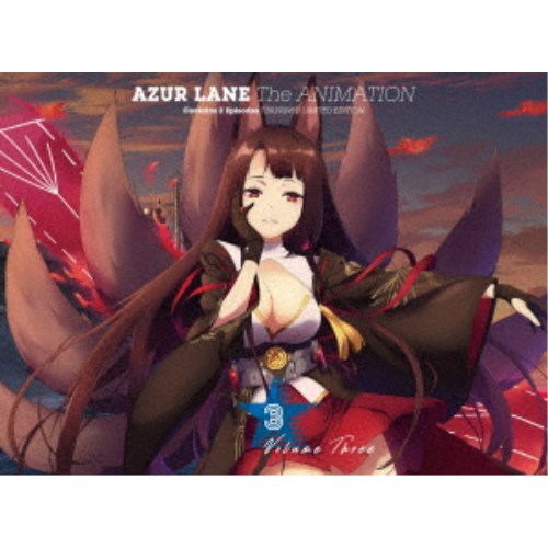 BOX - アズールレーン Vol.3 【Blu-ray】