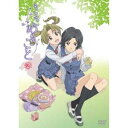 【7/18限定! 楽天会員なら最大P4倍】ささめきこと 第2巻 【DVD】