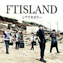 FTISLAND／シアワセオリー《初回盤B》 (初回限定) 【CD+DVD】